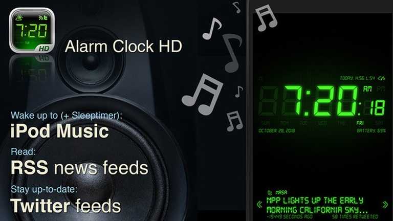 Alarm Clock HD